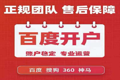 深度解析：百度SEM代运营成功案例分享